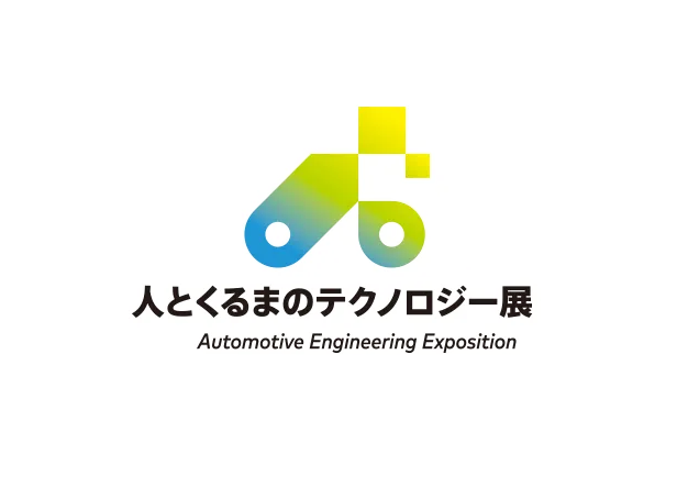 日本名古屋汽车工程展览会排期_展台信息_参展流程-日本车展会